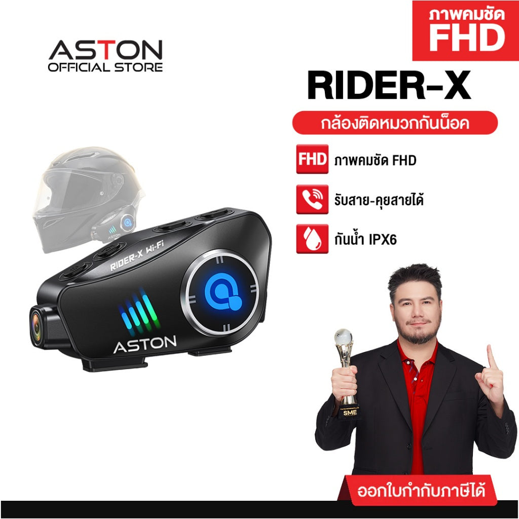Aston Rider X Helmet Camera with Phone Call Function Motorcycle helmet camera, IPX6 waterproof, 1-year warranty.