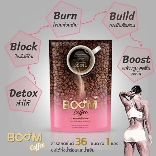 BOOM Coffee Body Slim Fit Weight Control Good Slim Shape Beauty For Healthy