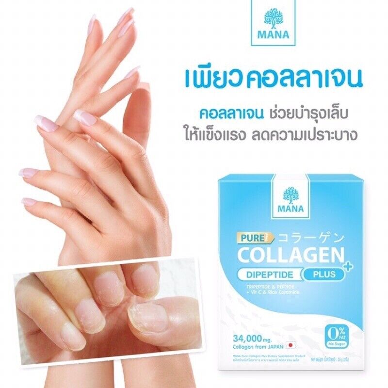 12X Mana Pure Collagen Plus 34000 mg Anti-Aging Smooth Reduce Wrinkle No Sugar