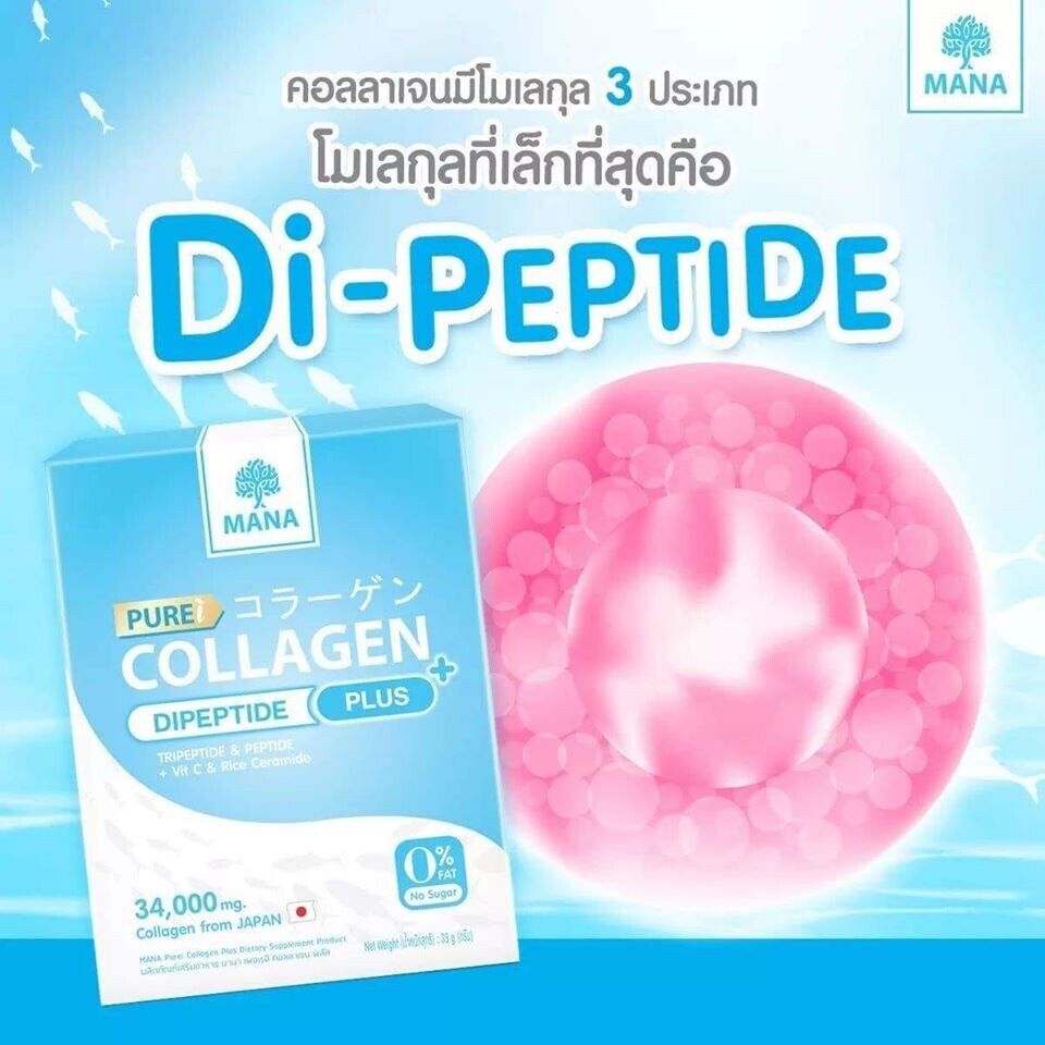 12X Mana Pure Collagen Plus 34000 mg Anti-Aging Smooth Reduce Wrinkle No Sugar