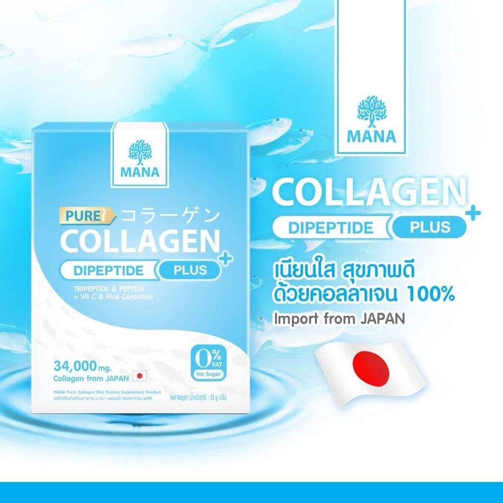 12X Mana Pure Collagen Plus 34000 mg Anti-Aging Smooth Reduce Wrinkle No Sugar