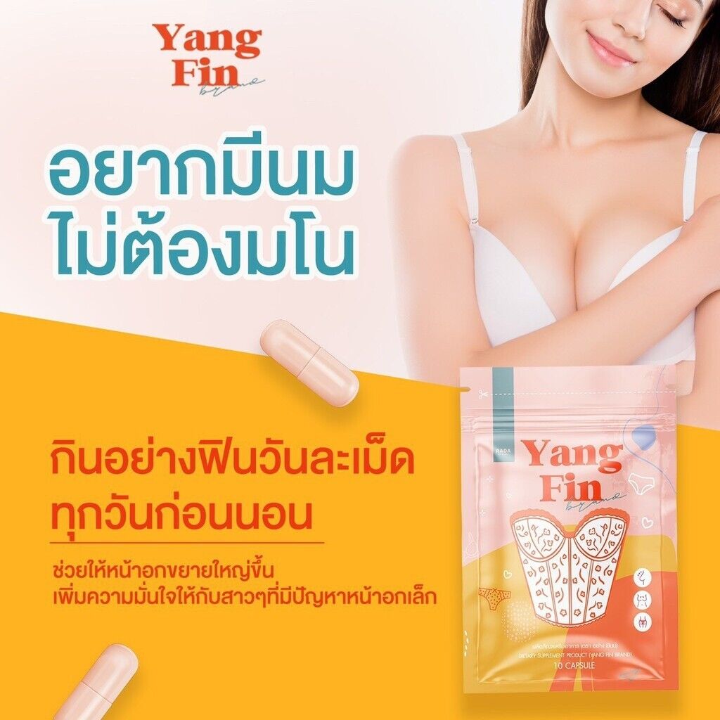 10X Yang Fin Female supplement balance the internal system fit firm charming