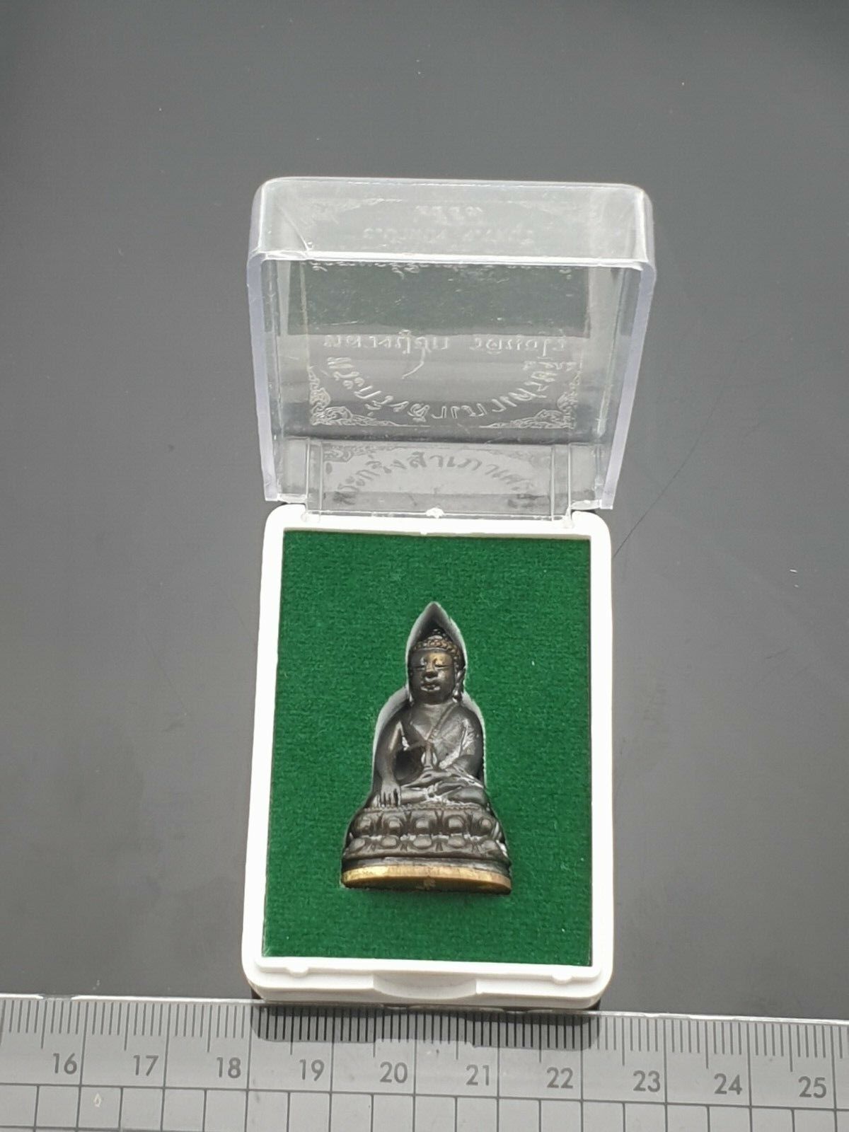 Phra Kring Samphao Setthi LP Hok Wat Rat Ruangsuk 2014 Thai Guru Monk Amulet