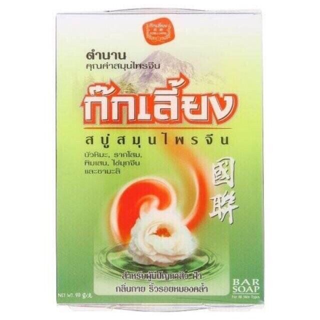 12x Herbal Bar Soap KokLiang Skin Face Acne SnowLotus Ginseng Chinese Pearl 90g