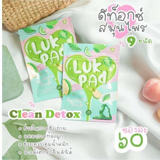 12x LUK PAD DETOX Herbal Super Clean Healthy Care Slimming Weight Control