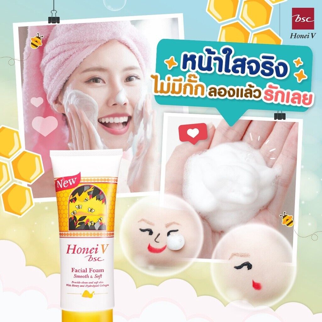 12x Honei V BSC Facial Foam Honey Collagen Smooth Soft Cleanser Moisturize 100 g