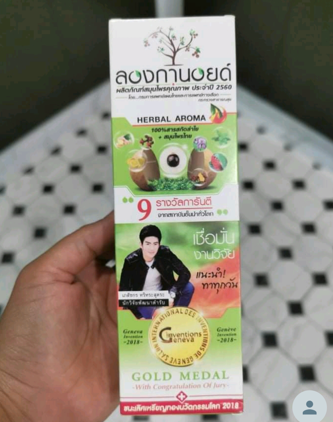 Longanoid Warm Cream Herbal Seed Extract Relief Muscle Aches Pain Sprains 100g