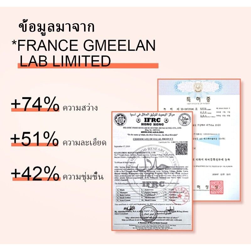 12x GMEELAN Gluta Whitening Lazy Cream Moisturizing Long Make Up Bright Skin 30g