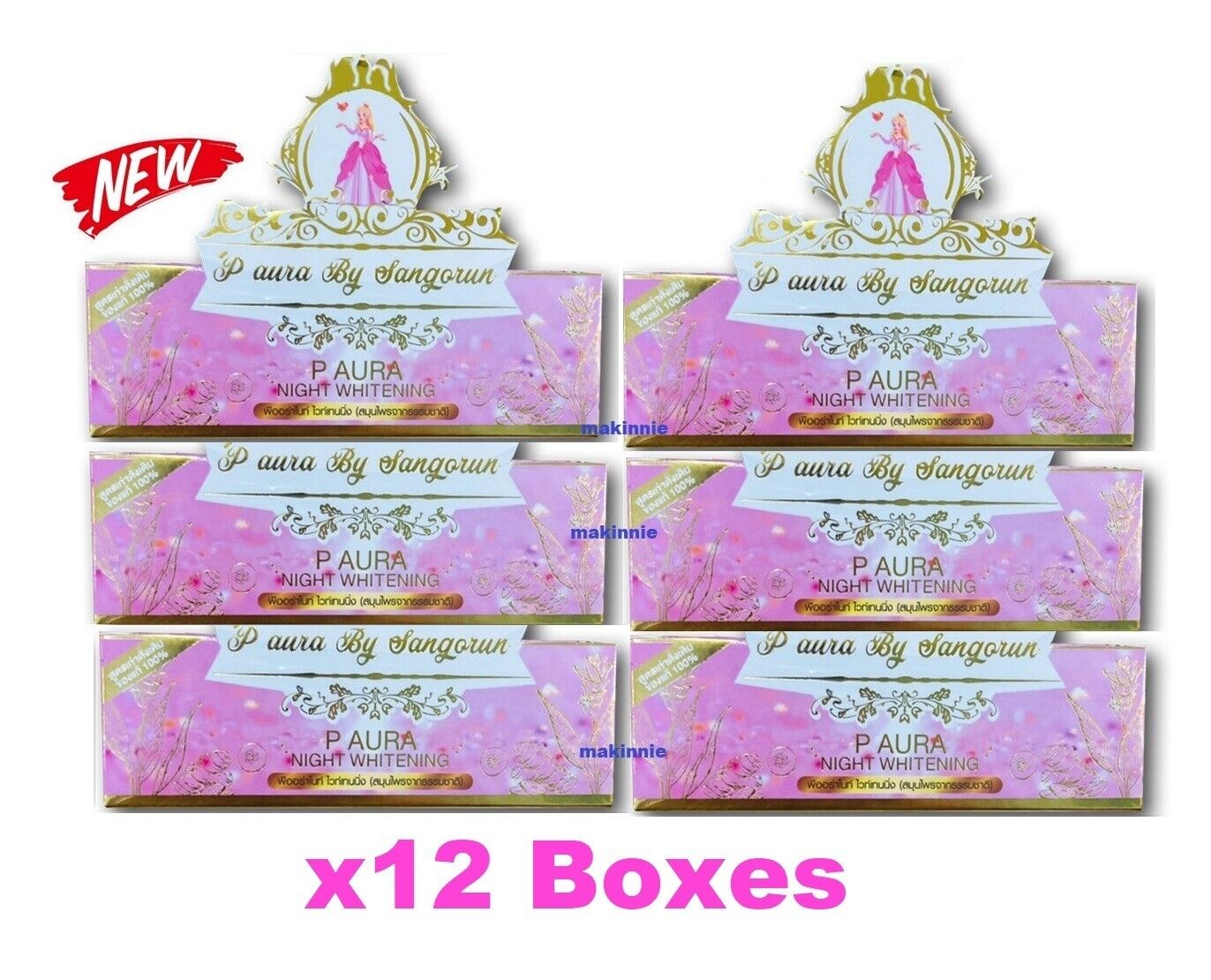 12x P Aura Night Cucumber Turmeric Cream smooth, soft, moist, radiant skin