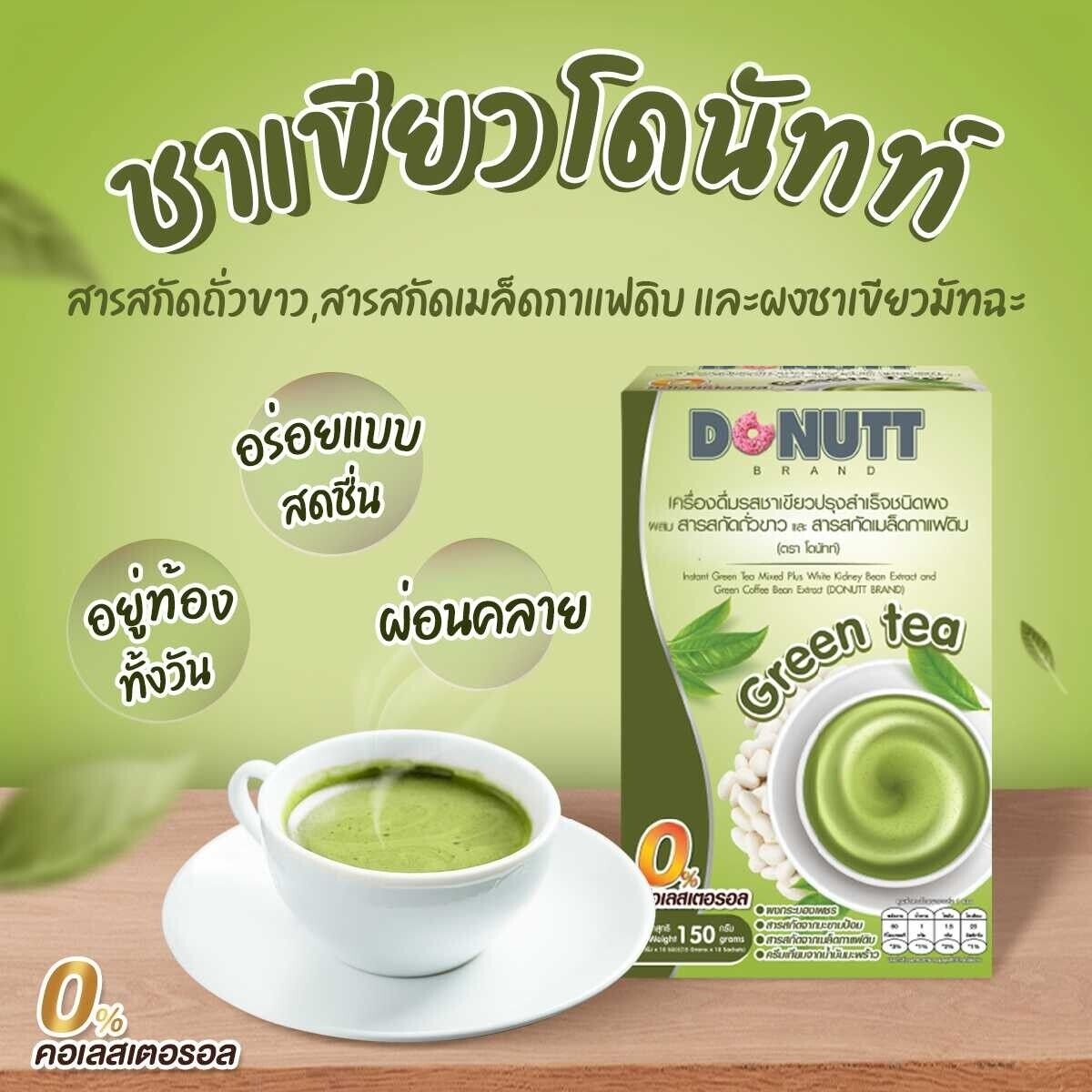 12x Donutt Instnat Green tea Drink mixed with raw coffee beans, Coconut Creamer