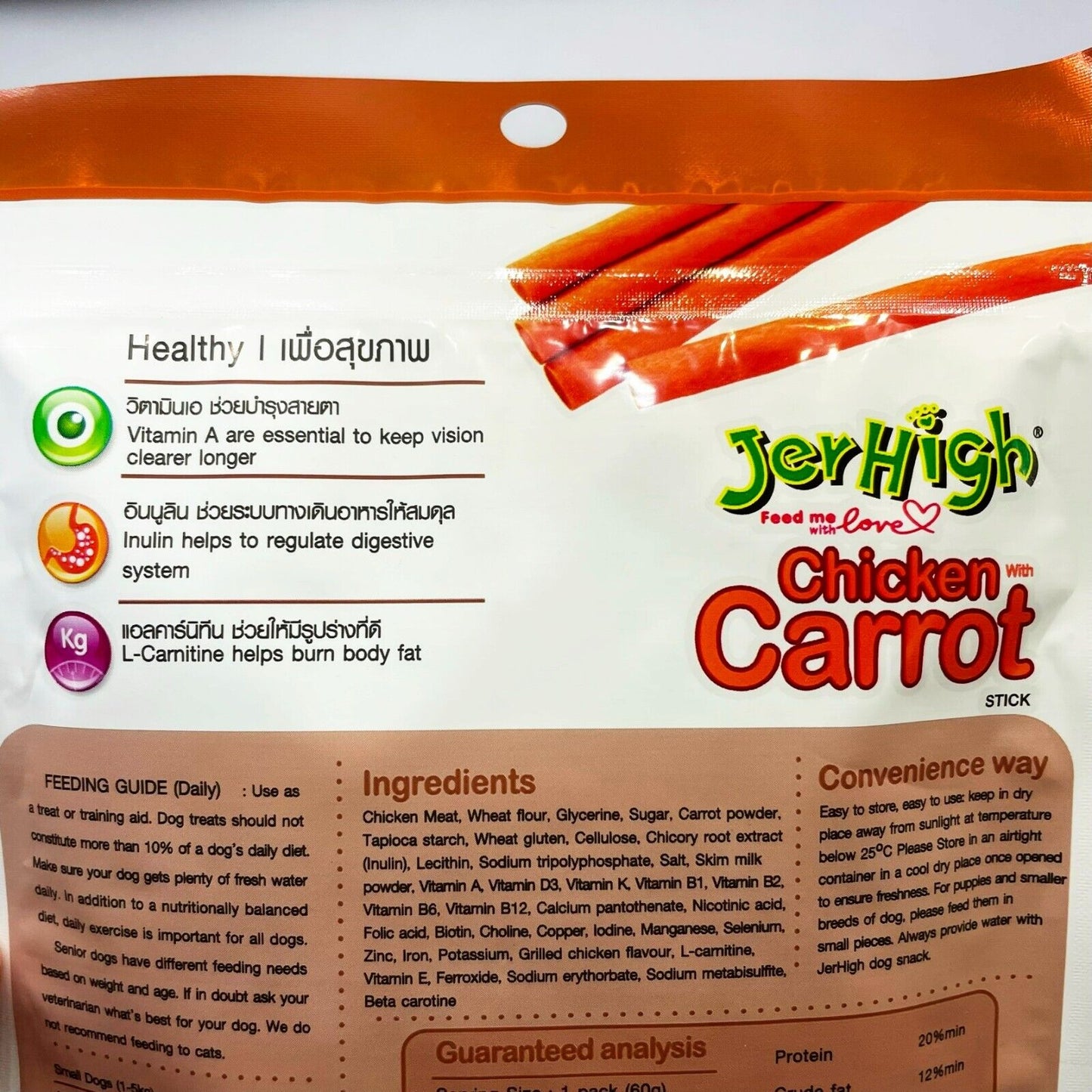 12x60g JerHigh Carrot Stick Dog Puppy Snack Treats Food Vitamin Eye Vision DHL