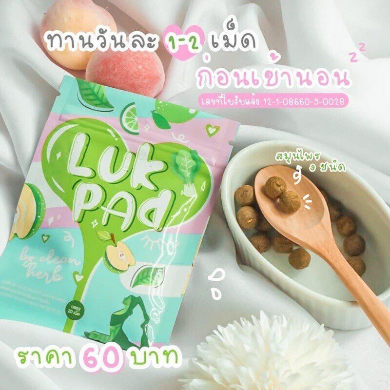 12x LUK PAD DETOX Herbal Super Clean Healthy Care Slimming Weight Control