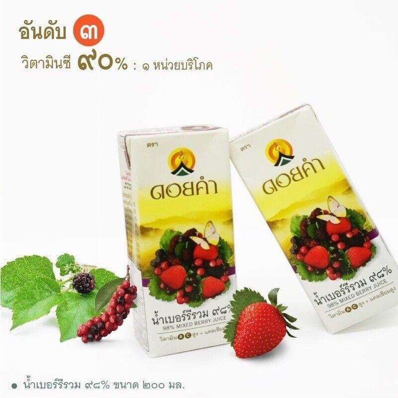 12x Doi Kham Juice Mixed Berry, Strawberry, Tomato High Vitamins Drink Smoothies