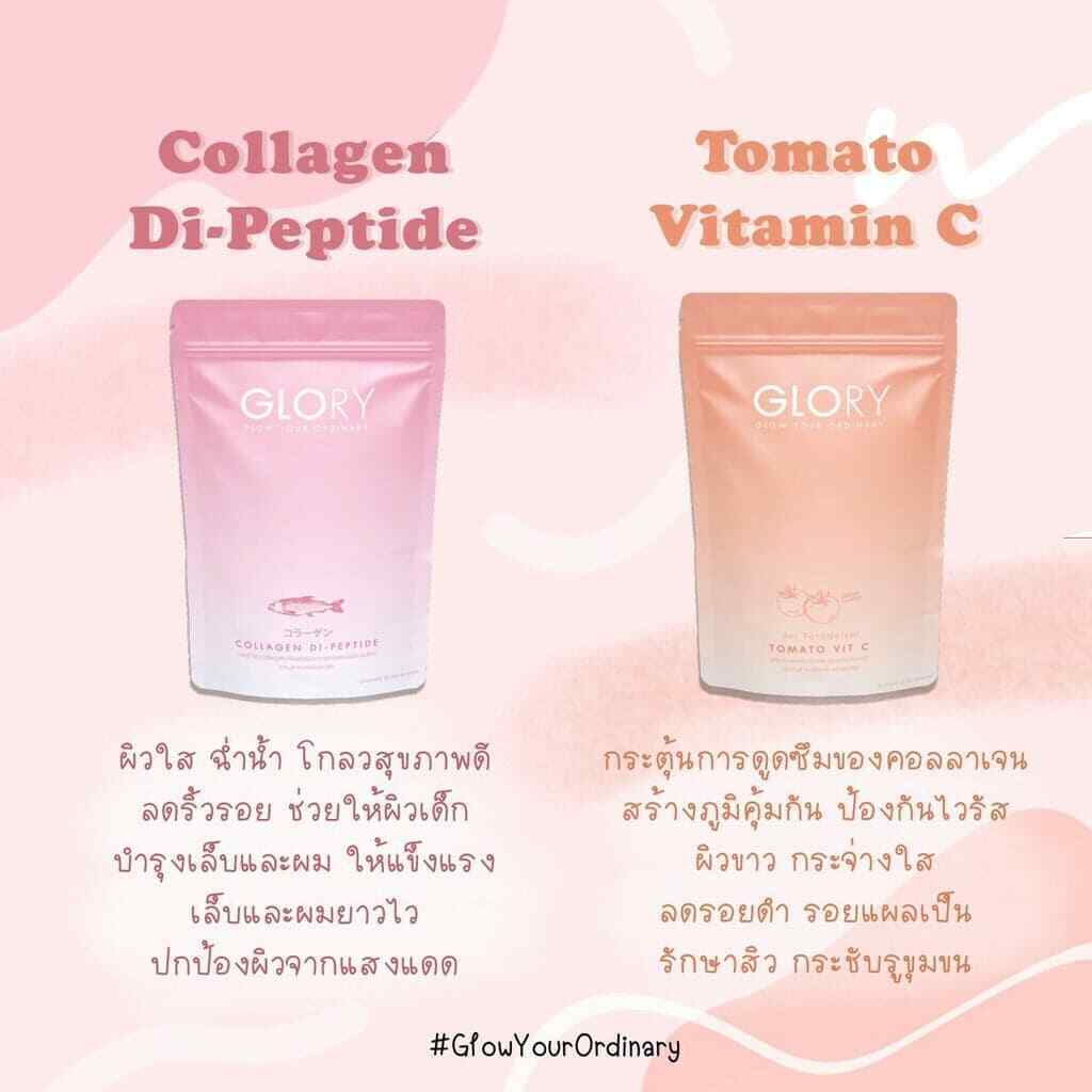 4x Glory Collagen Dipeptide & Tomato Vit C Skin Smooth Radiance Soft Aura DHL