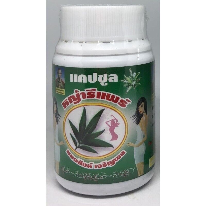 12x Grass Repair Female Rejuvenation Fit Firm Natural Herbal Vaginal Tightening