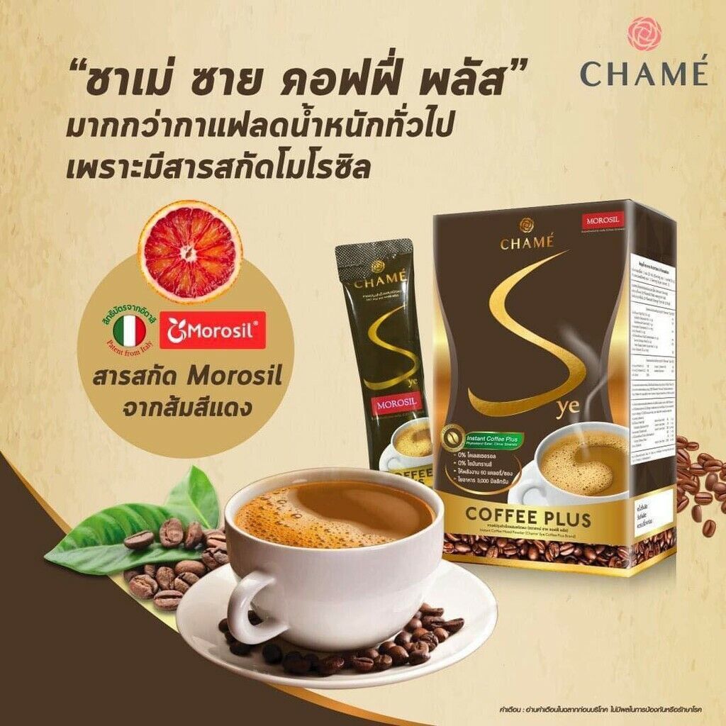 12x Chame Sye Coffee Plus Instant Weight Control Fat Burn Slimming Firm Healthy