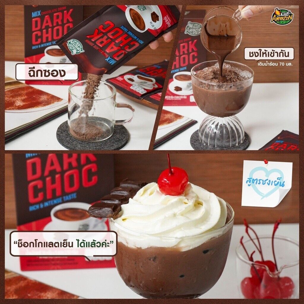 5x Caf? Amazon Classic Choco Malt, Dark chocolate Instant powder drink Intense