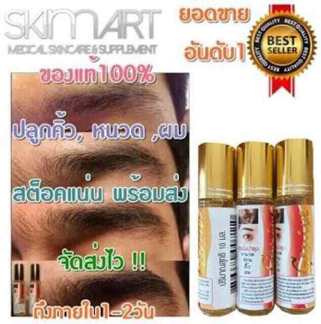 12 x Genive Fast Hair Growth Serum Grow Beard Eyebrows Eyleashes Mustache Faster