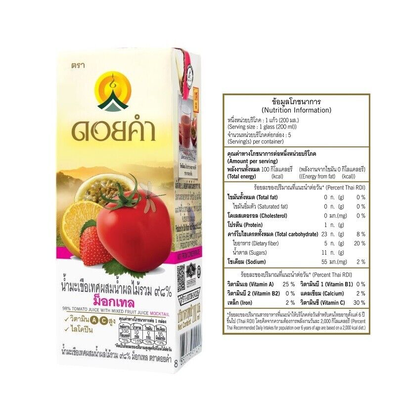 12x Doi Kham Juice Mixed Berry, Strawberry, Tomato High Vitamins Drink Smoothies
