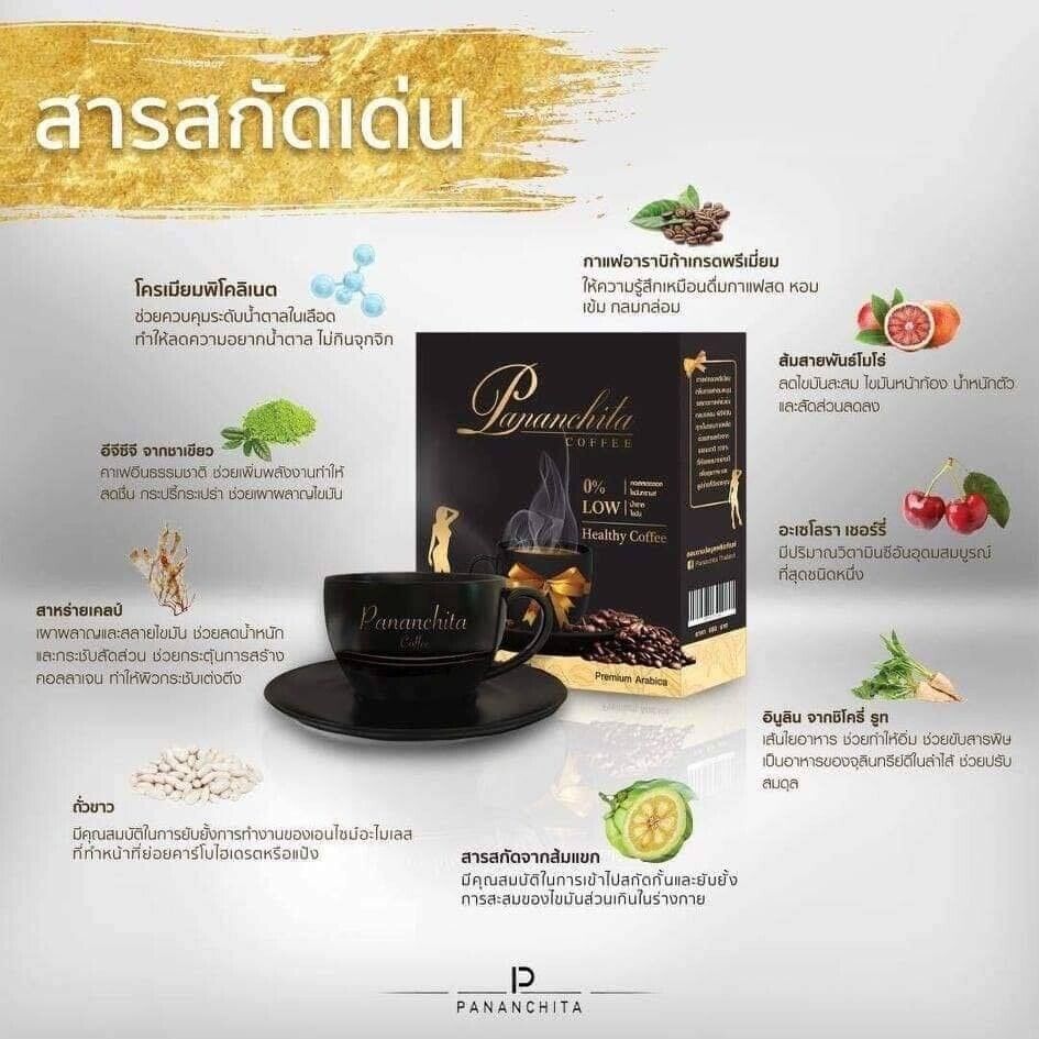 10x Pananchita Coffee Arabica Natural Reduce Accumulated Fat Belly Body Weight