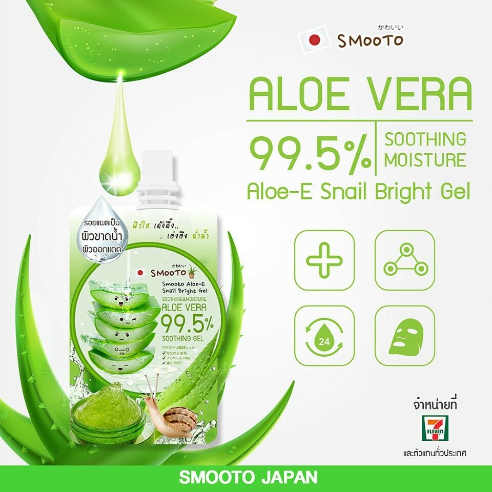 12x Smooto Aloe-E Snail Bright Gel Aloe Vera 99.5% with Snail Mucus Extract 50 g