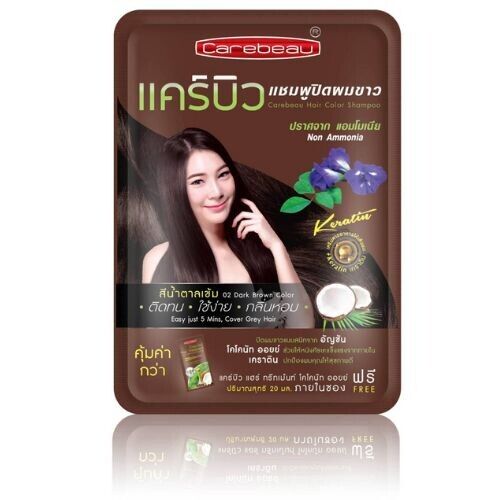 12x Carebeau Hair Color Shampoo Dye Cover Grey Gray White Darkening Change 30ml