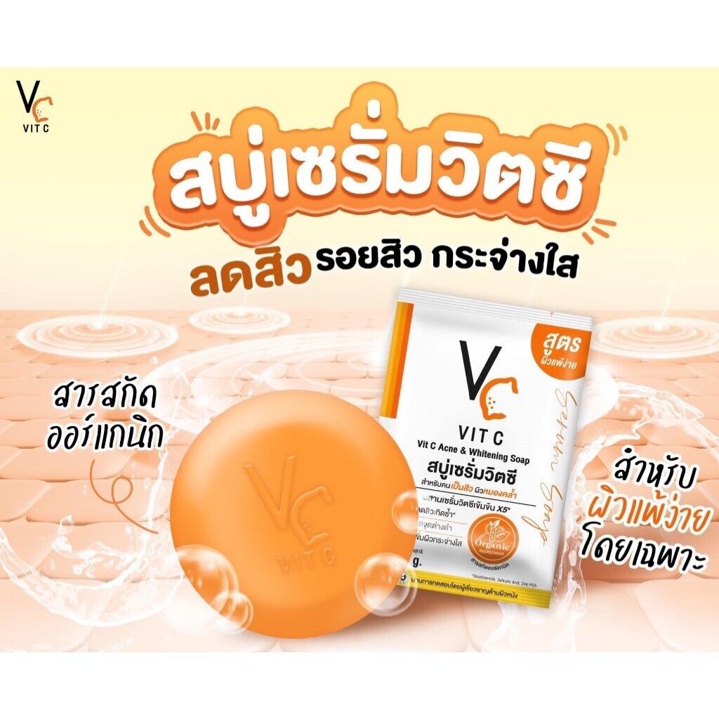 12x VC Vit C Acne & Brightening Soap Bar Serum Vit C Reduce Dark Spots Skin 30 g