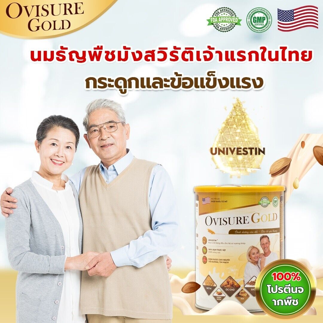 6x Ovisure Gold Grain Milk supplement elderly Nourish joins bones Plant Protein