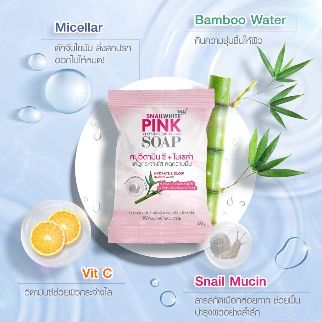 12x Snail White Pink Soap Vitamin C Micellar Face Body Skin Brightening Glow 60g