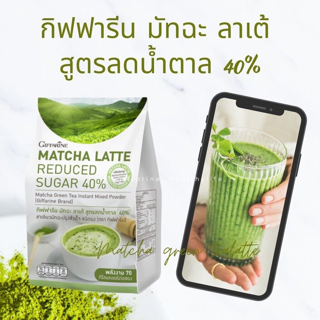 10x Matcha Latte Green Tea Reduced Sugar 40% Beverage Hot Cold Cafe Restaurant