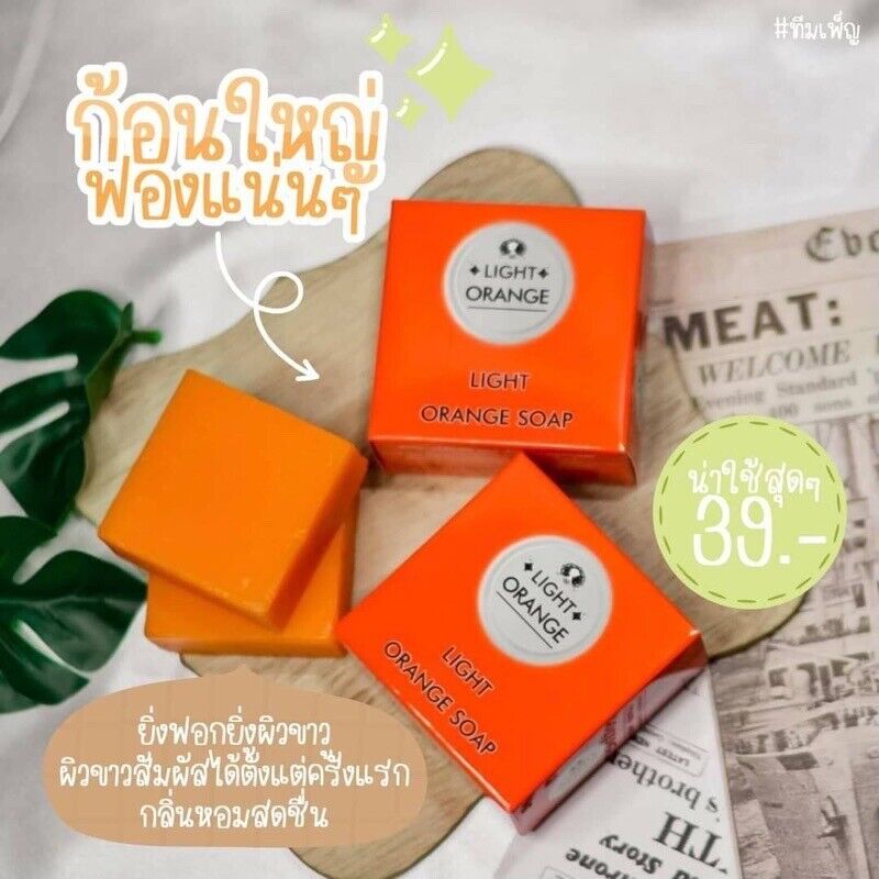12x Light Orange Soap Vitamin C AHA Citrus Fruit Acids Scars Reduce Dark Spots