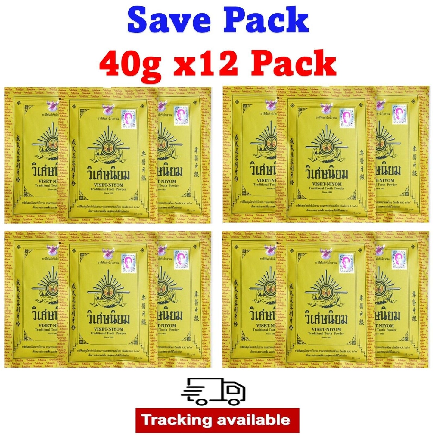 12x40g Viset Niyom Thai Herb Toothpaste Powder Since 1921 Body Scrub Face Care