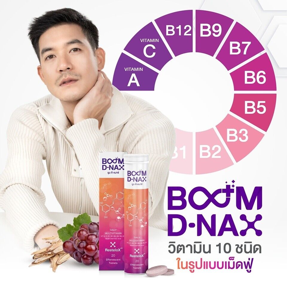 12x Boom D-NAX Multivitamin Anti-aging Supplement Boost Effervescent Tablet