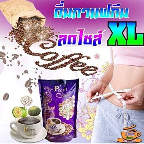 12xPeem Coffee Arabica Low Sugar Herbs 39 in 1 Instant Drink Skin Beautiful Slim
