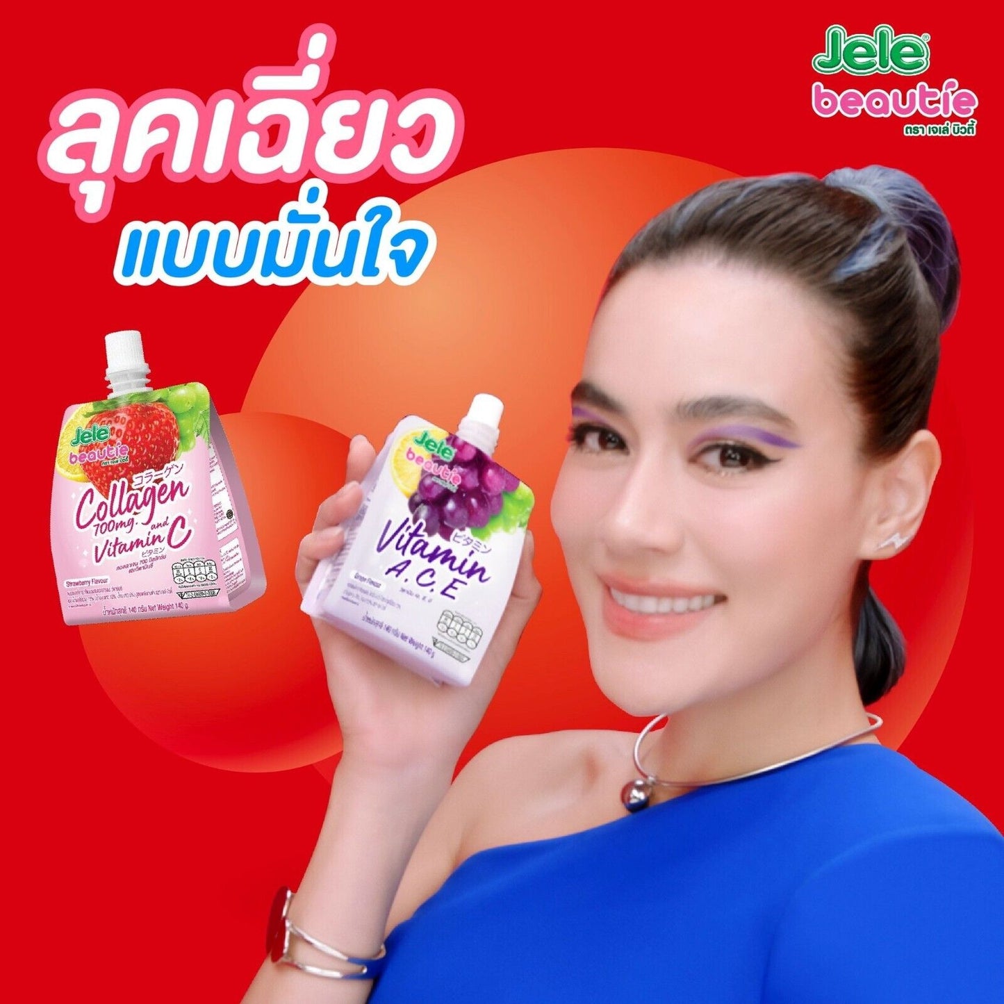 10x Jele beautie jelly Strawberry Grape Lemon Juice Collagen Vitamin C Delicious