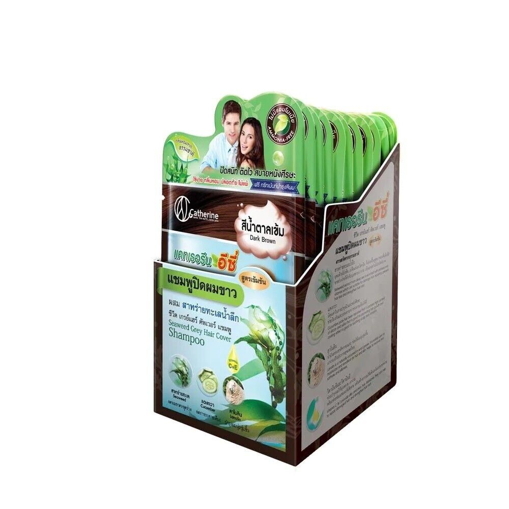 12 Pcs Catherine Ezi Hair Dark Brown Gray Hair Cover Color Shampoo Vitamin C & E