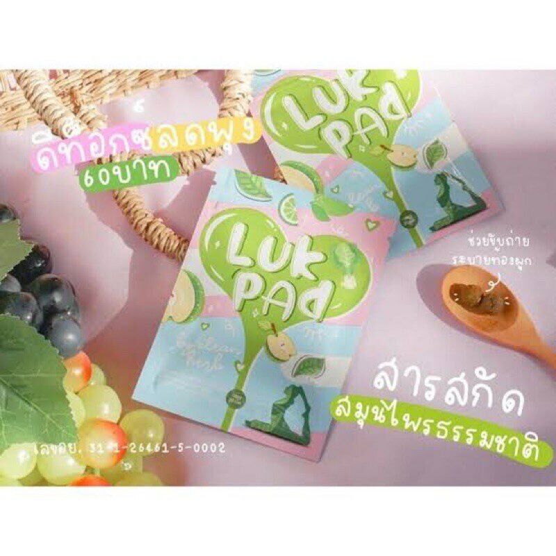 12x LUK PAD DETOX Herbal Super Clean Healthy Care Slimming Weight Control