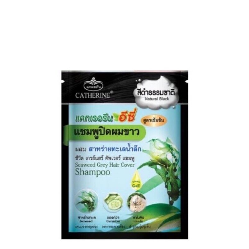 12x Catherine Ezi Hair Color Shampoo Dye Seaweed Cover Gray Grey White Natural