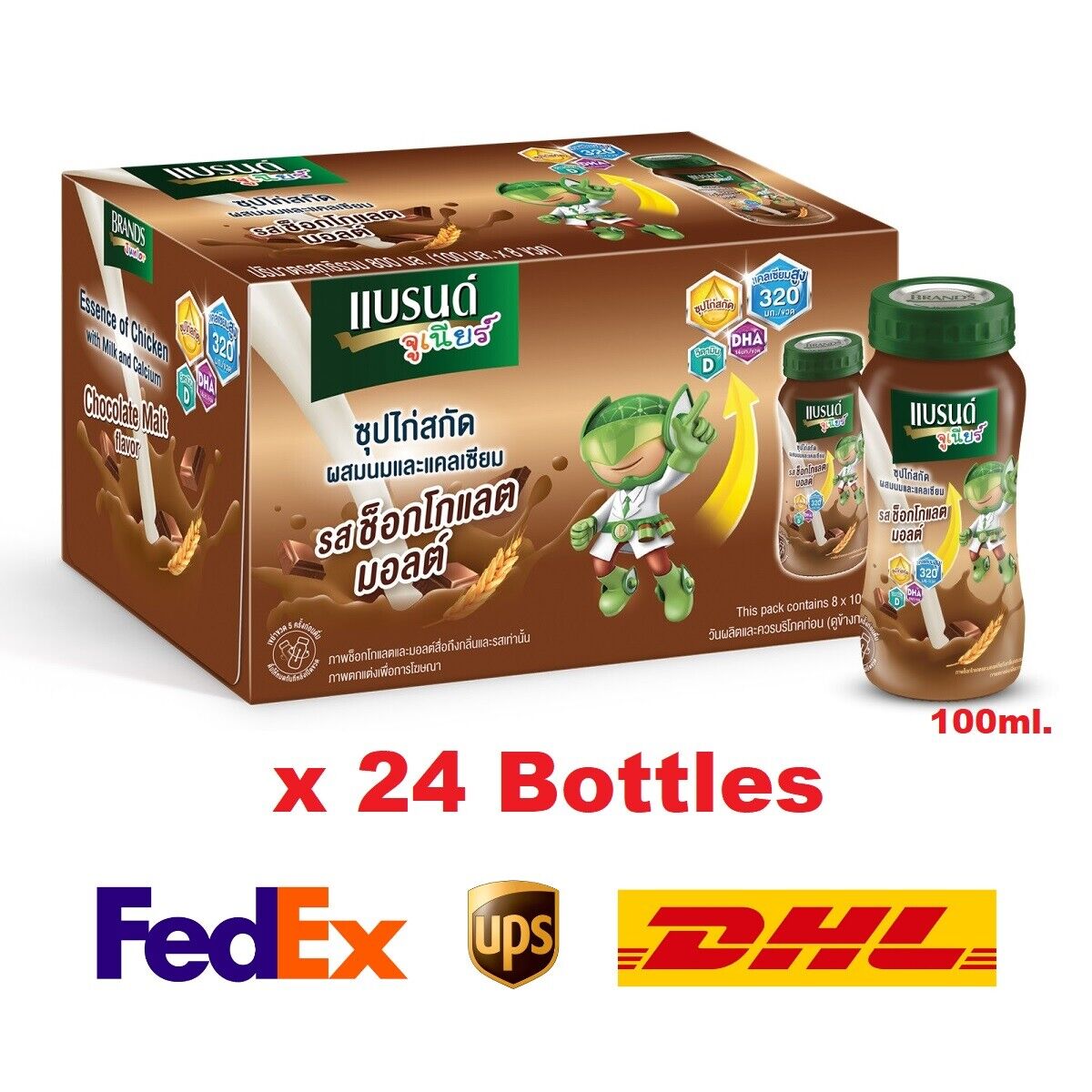 Brand Junior Essence of Chicken with Milk & Calcium Chocolate Malt Flavor 100 ml