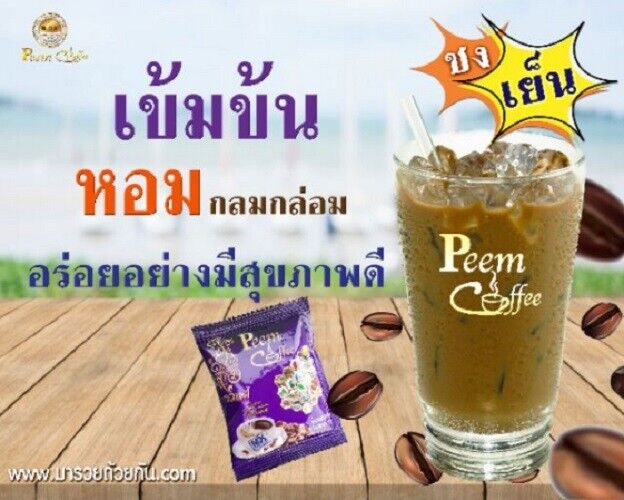 12xPeem Coffee Arabica Low Sugar Herbs 39 in 1 Instant Drink Skin Beautiful Slim