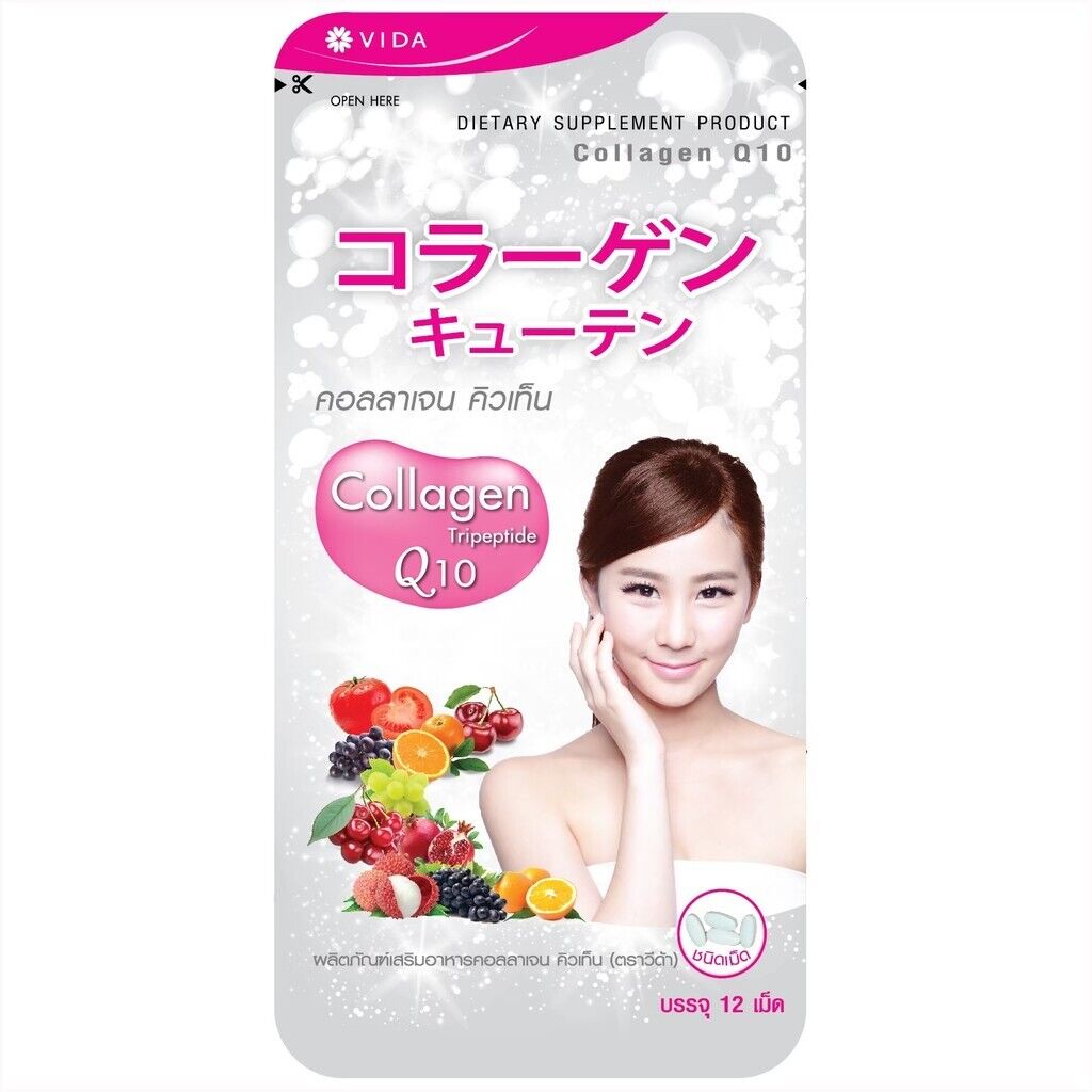 10x Vida Collagen Q10 Beauty Anti Aging Wrinkle Supplement Aura Smooth Skin Care