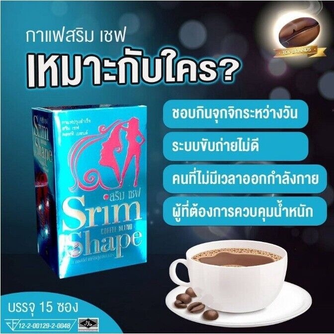 12x Srim Shape Coffee Instant Blend Weight Control Slim Fit Burn Diet Fiber Mix