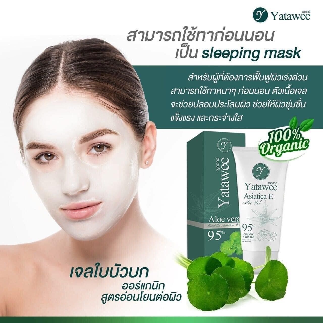 Yatawee Centella Asiatica Gel Cream add moisturized Skin Soft tighten pores