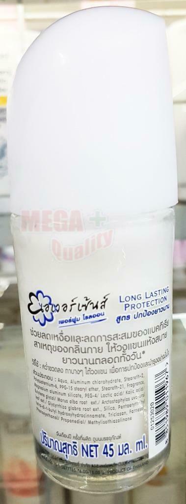 Eversense Passion ON Earth Perfume Deodorant Roll On Whitening Smooth Skin 45ml.