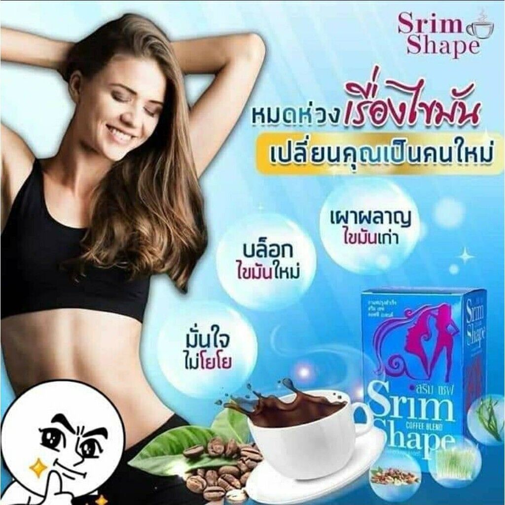 12x Srim Shape Coffee Instant Blend Weight Control Slim Fit Burn Diet Fiber Mix