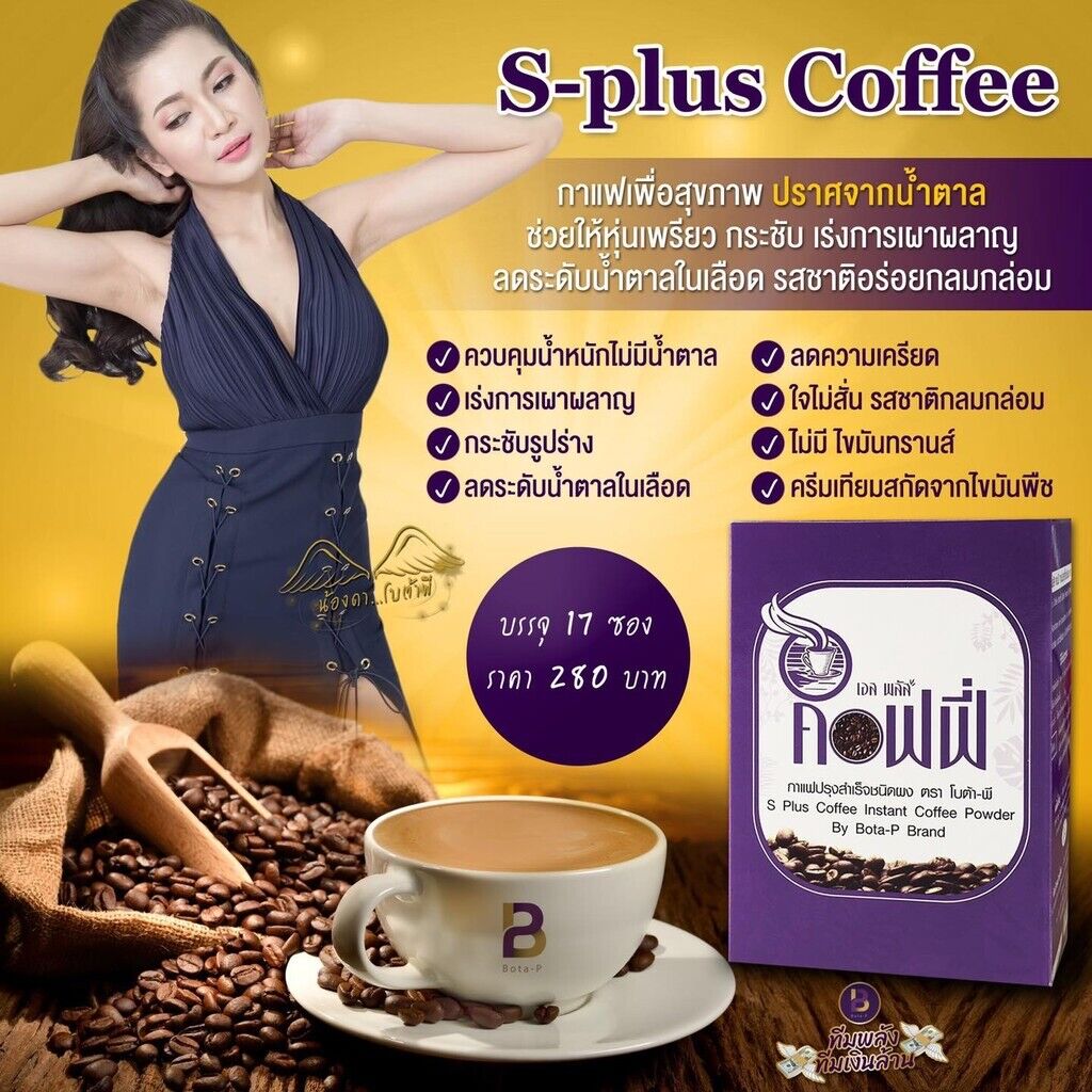 12x Bota-P S Plus Coffee Diet Weight Loss Burning Slim Figure Sachet Wholesale