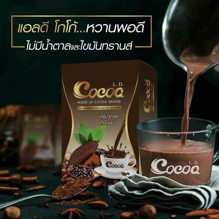 12x LD Cocoa Instant Powder Drink Diet Weight Control Slim No Fat & Sugar