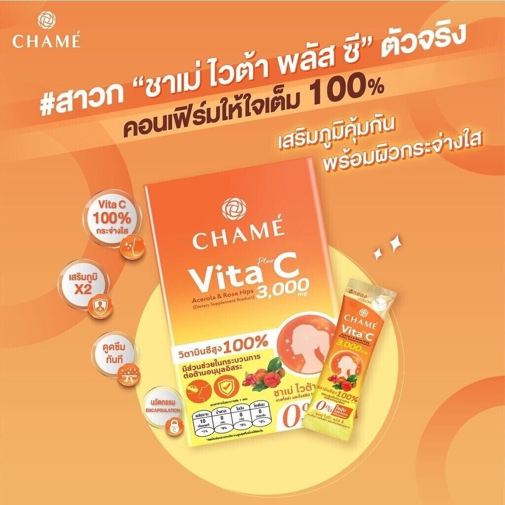 10x CHAME Vita C Plus Instant Drink High Vitamin C Immune system Nourish Skin