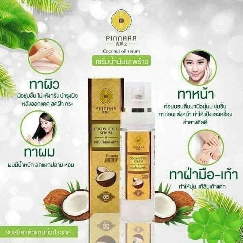 10x Pinnara Coconut Oil Serum Virgin Cold Press Vitamin C E for Skin Hair 85ml