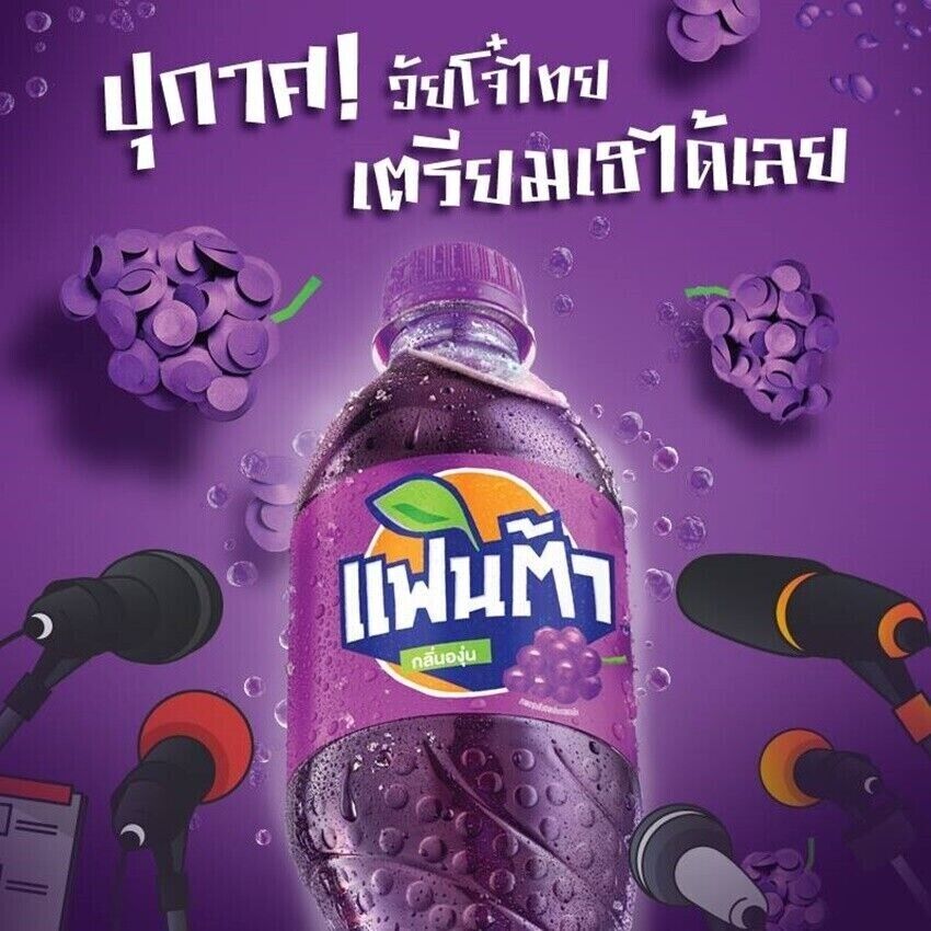 12x 450 ml. Fanta Grape Juice Flavor Soda Soft Drink delicious, refreshing party